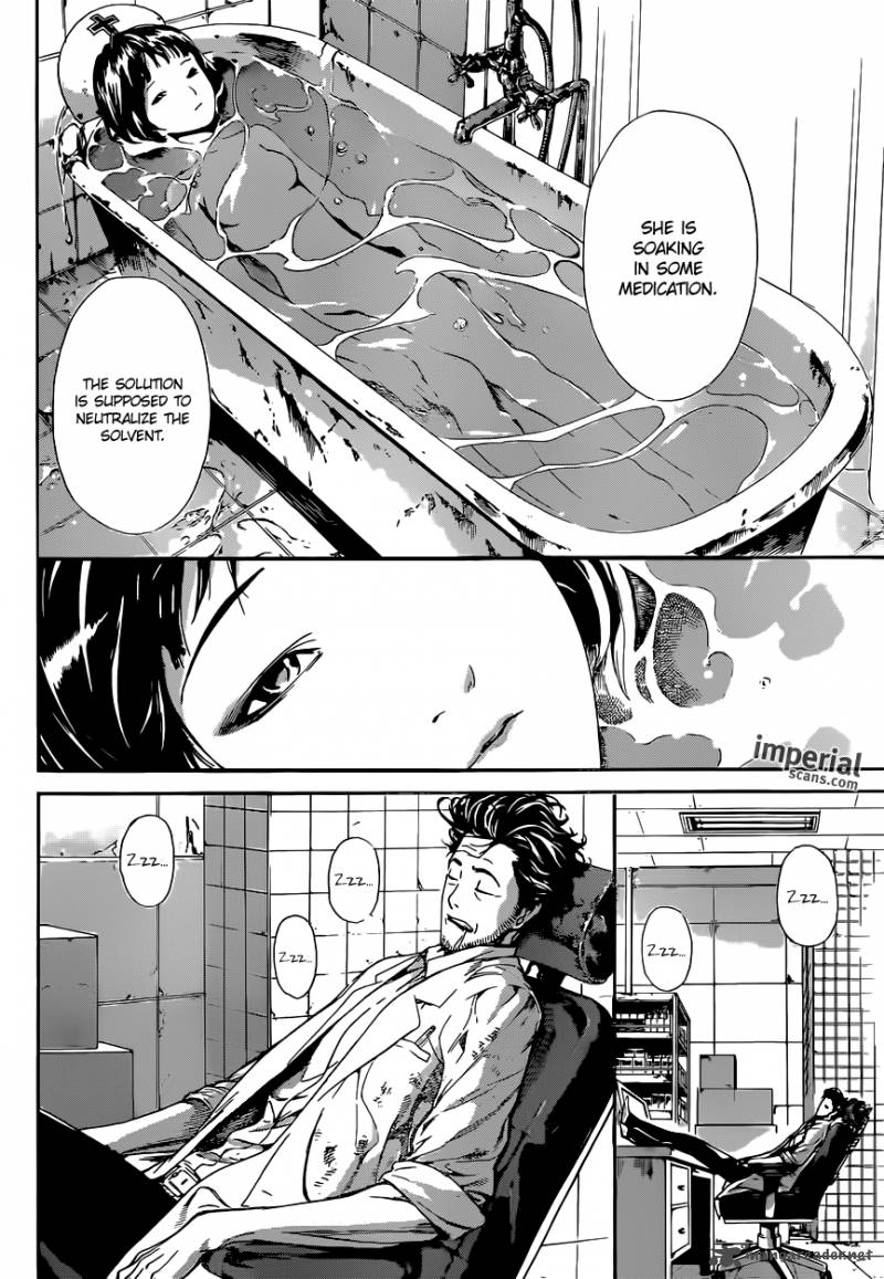 Area D Inou Ryouiki 27 5
