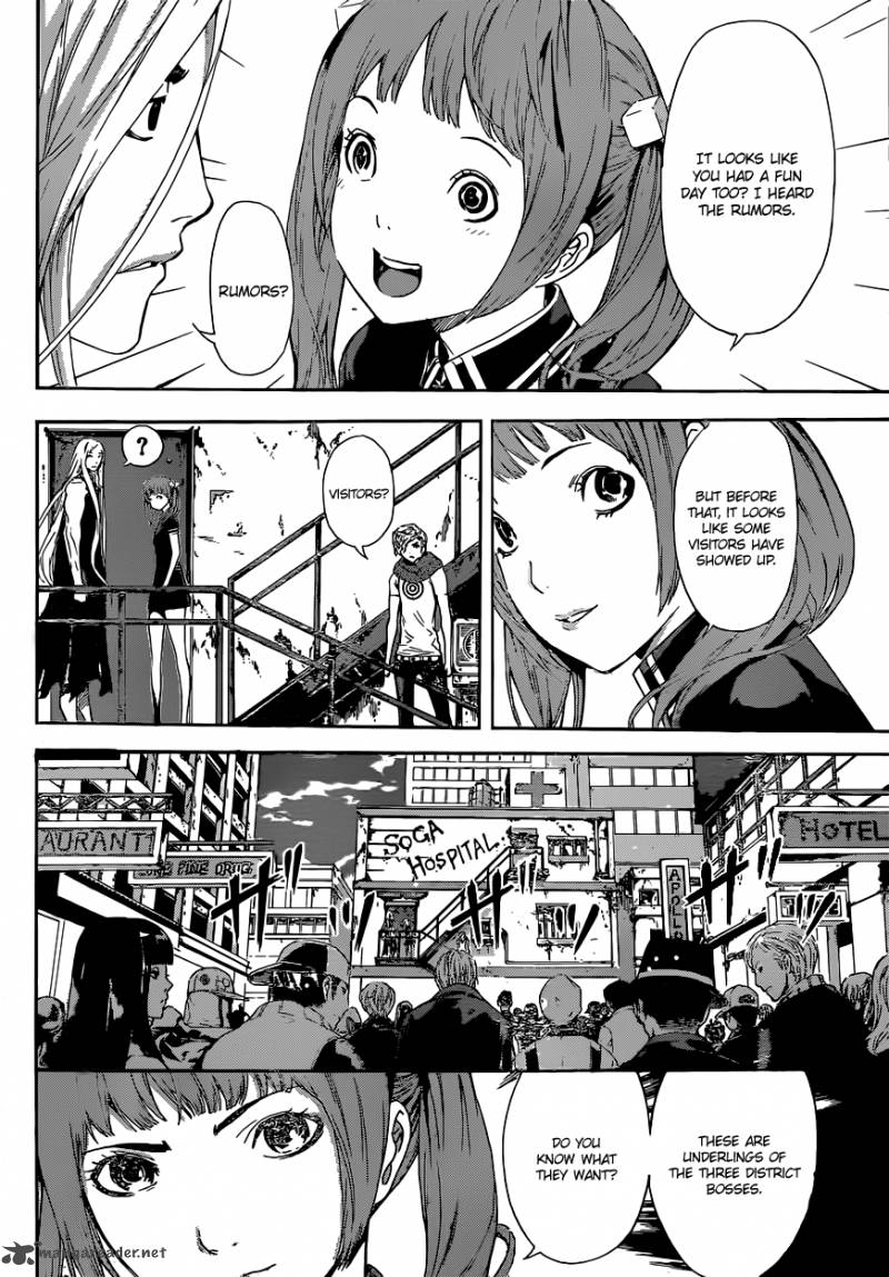 Area D Inou Ryouiki 27 9