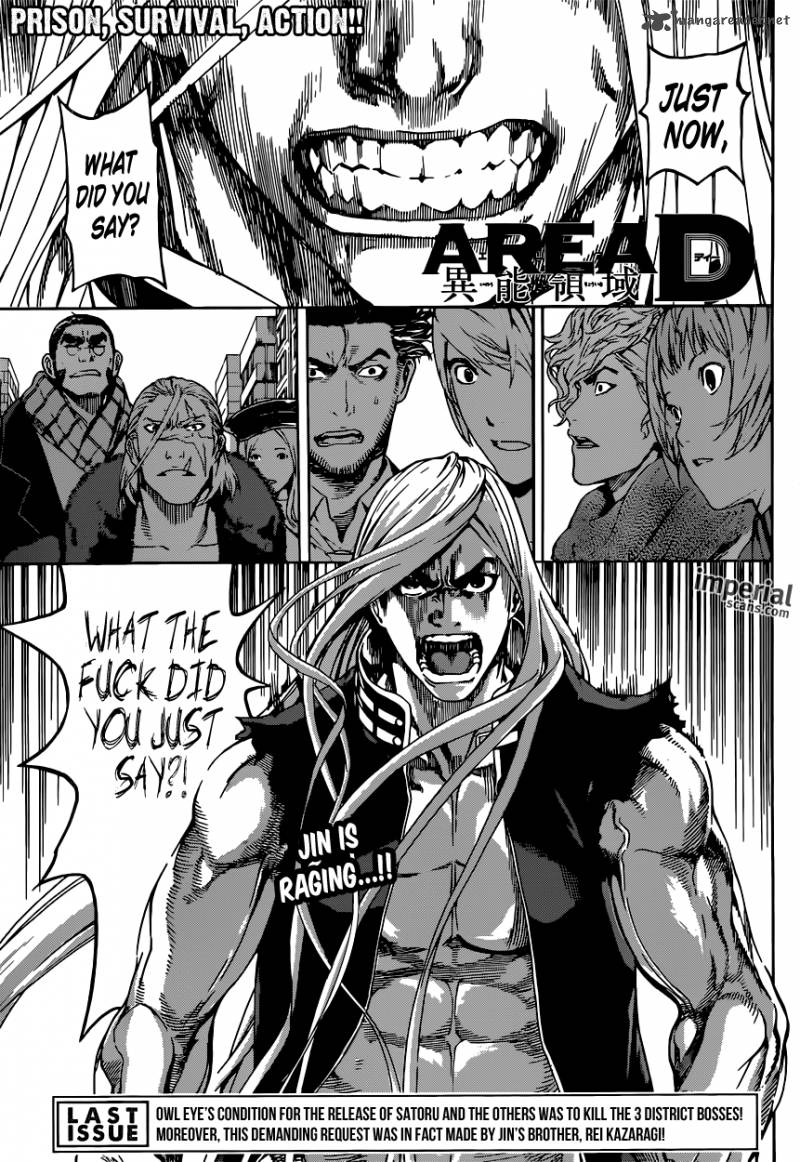 Area D Inou Ryouiki 28 1