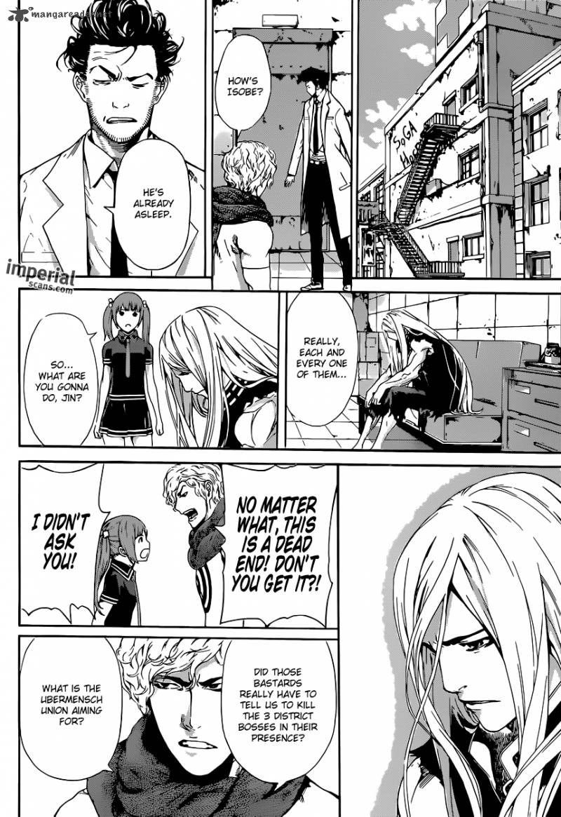 Area D Inou Ryouiki 28 10