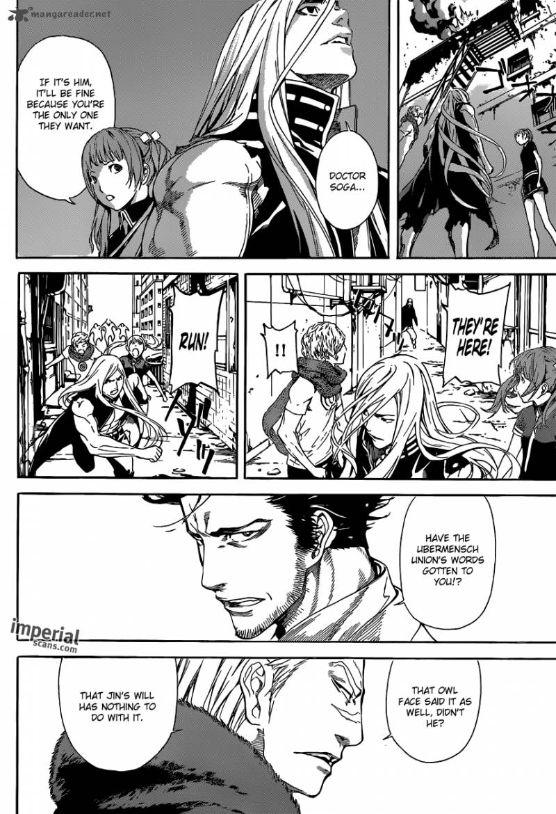 Area D Inou Ryouiki 28 16