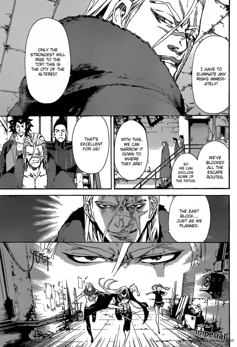 Area D Inou Ryouiki 28 17