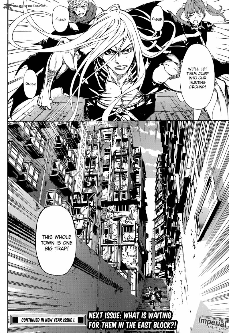 Area D Inou Ryouiki 28 18