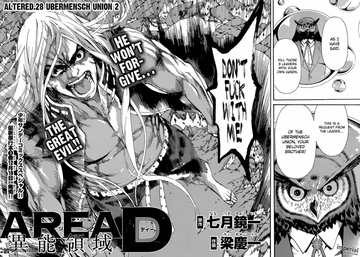 Area D Inou Ryouiki 28 3