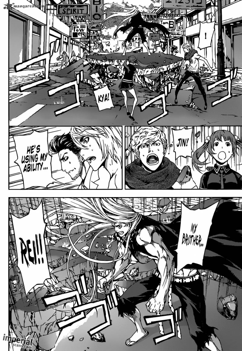 Area D Inou Ryouiki 28 4