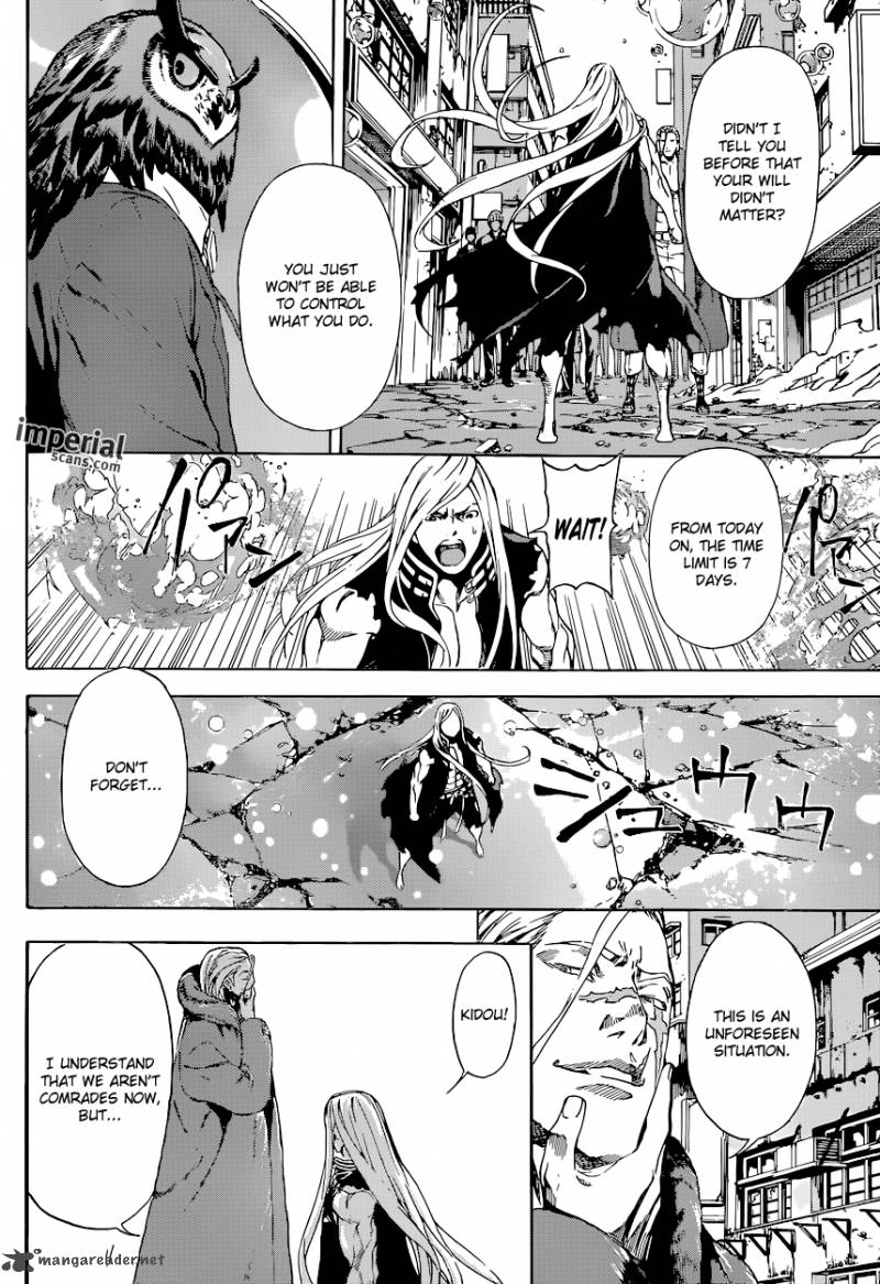 Area D Inou Ryouiki 28 8