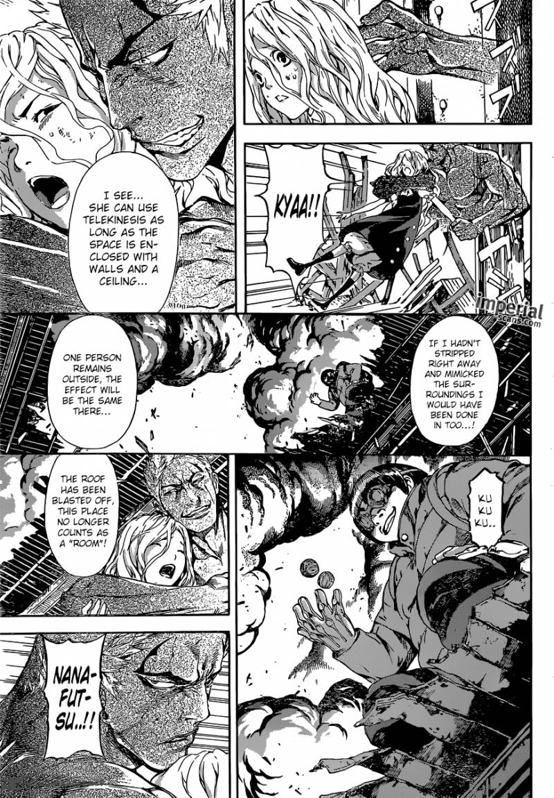 Area D Inou Ryouiki 29 17