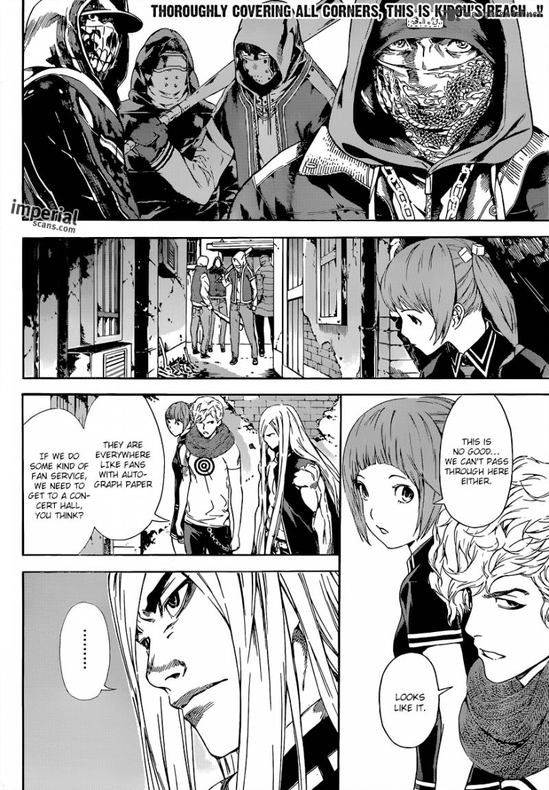Area D Inou Ryouiki 29 3