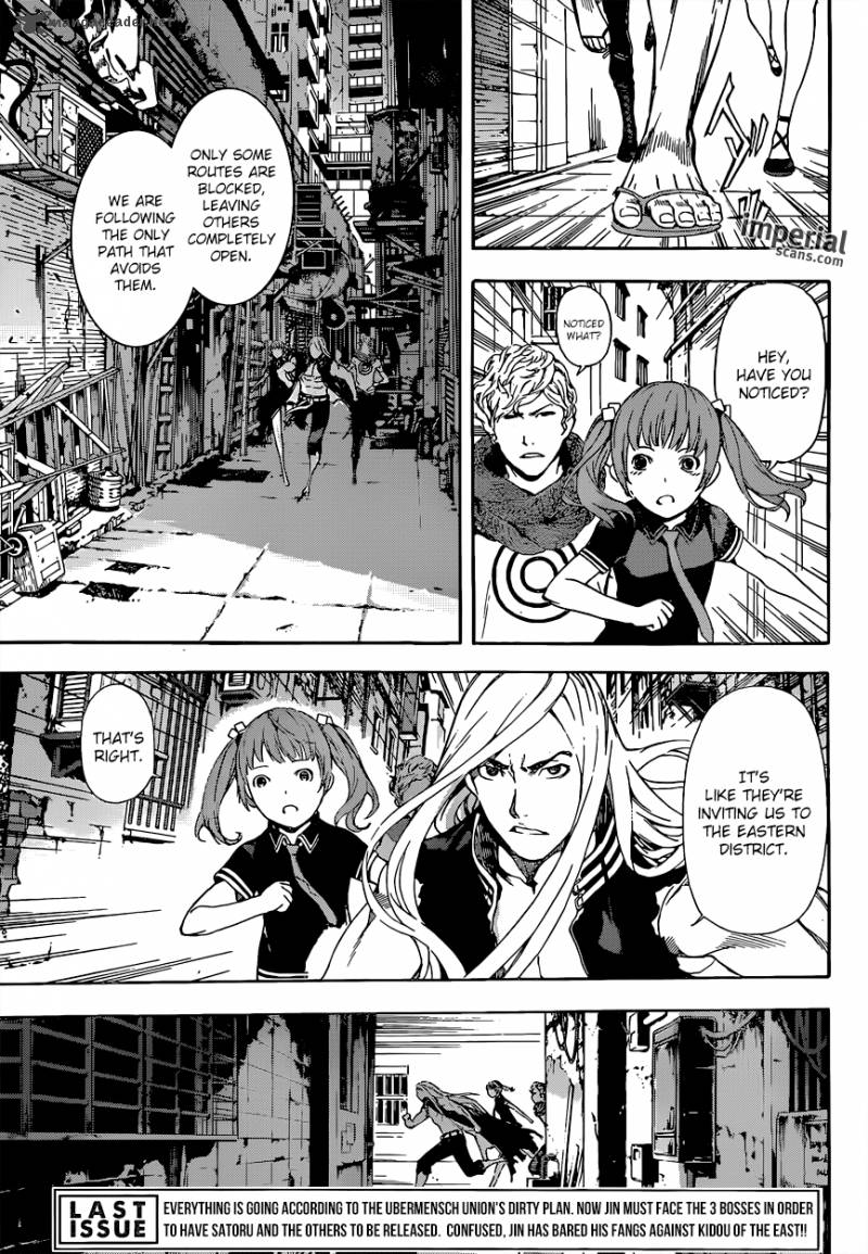 Area D Inou Ryouiki 29 4