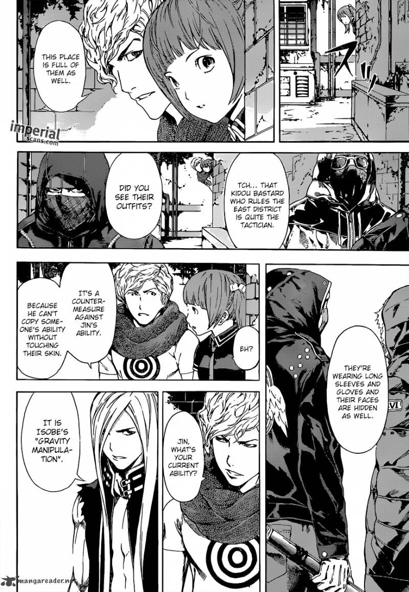 Area D Inou Ryouiki 29 5