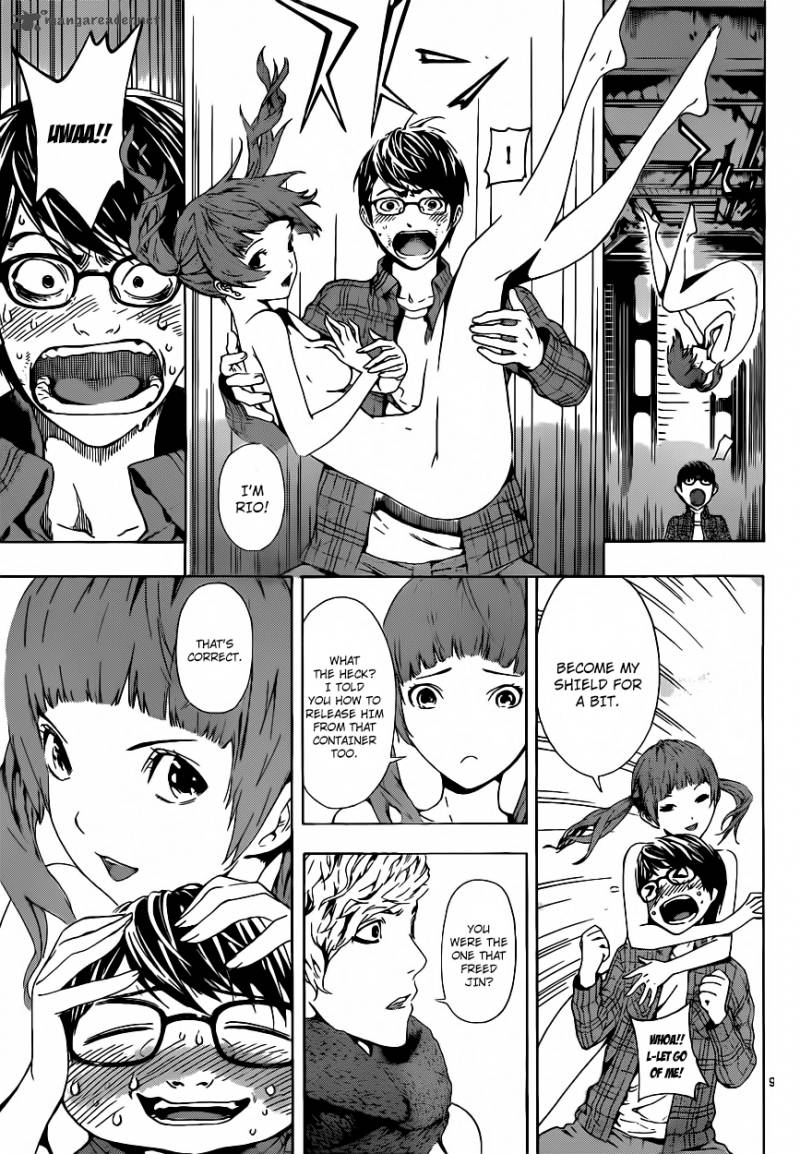 Area D Inou Ryouiki 3 10