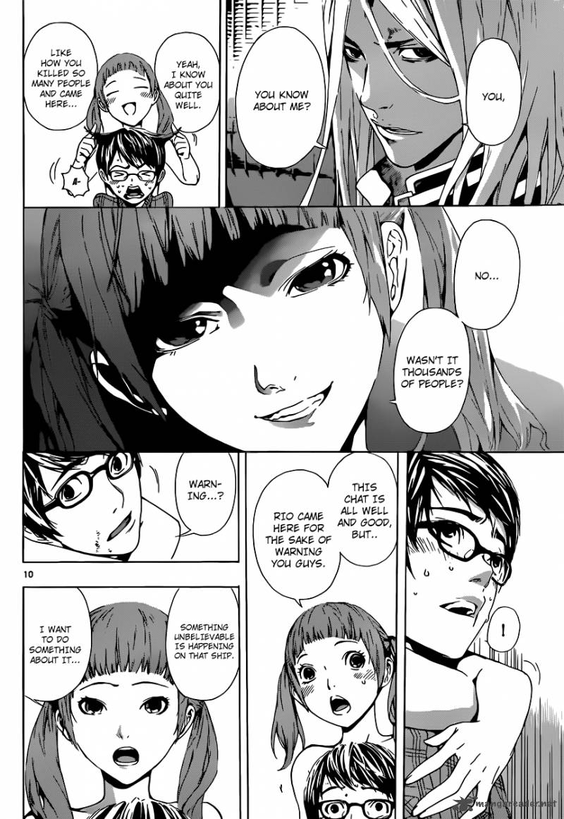 Area D Inou Ryouiki 3 11