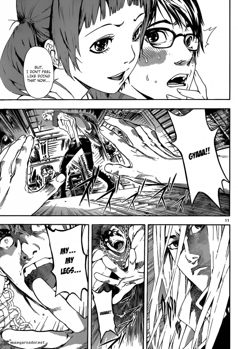 Area D Inou Ryouiki 3 12