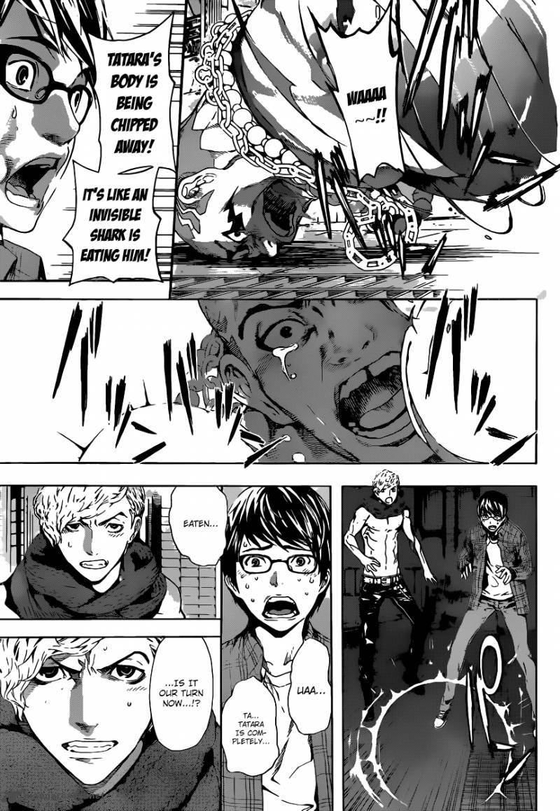Area D Inou Ryouiki 3 14
