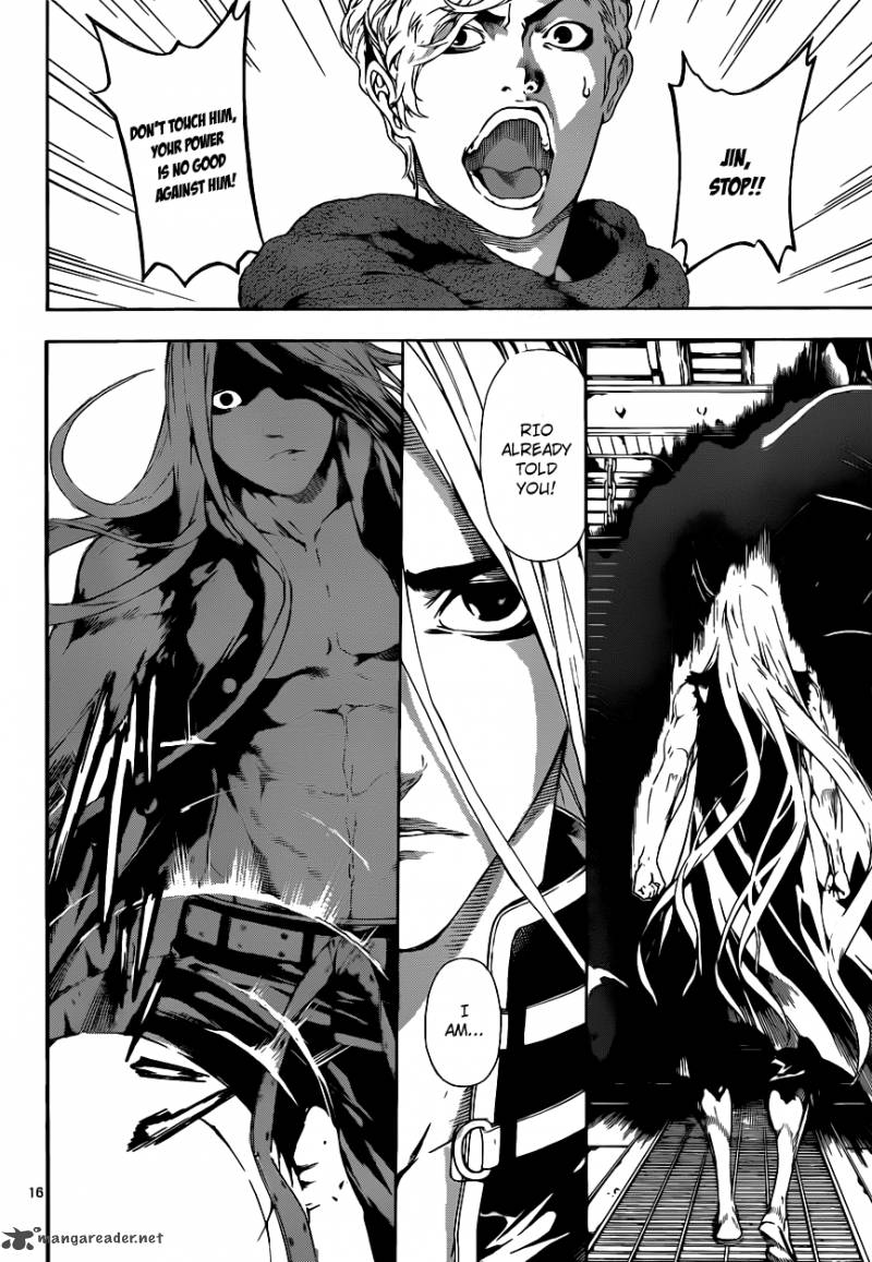 Area D Inou Ryouiki 3 16