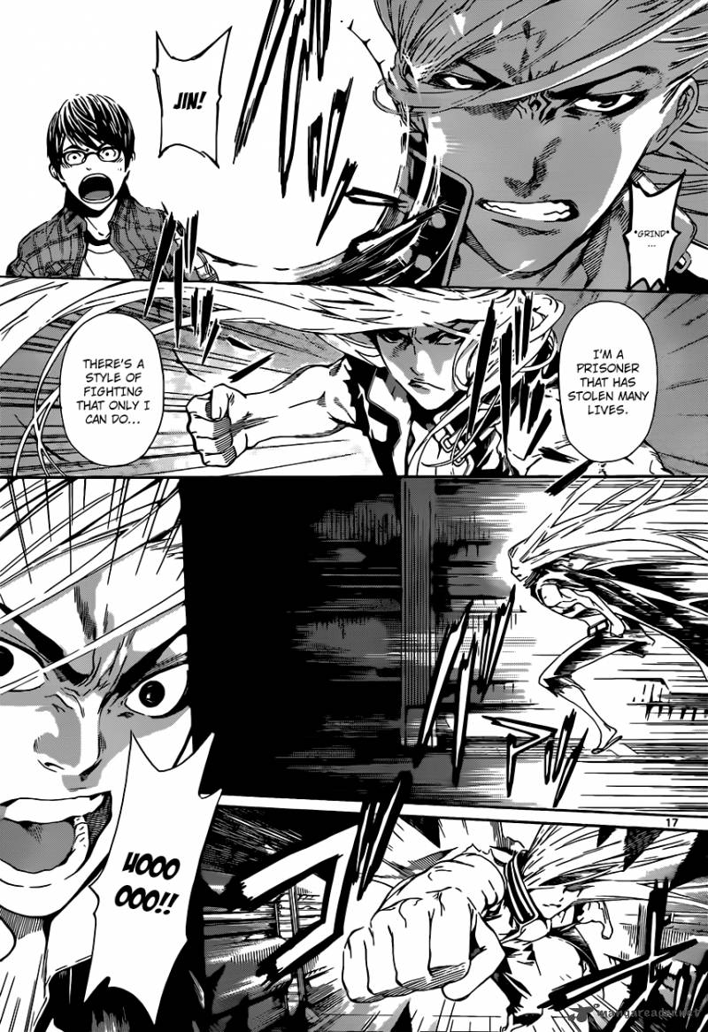Area D Inou Ryouiki 3 17