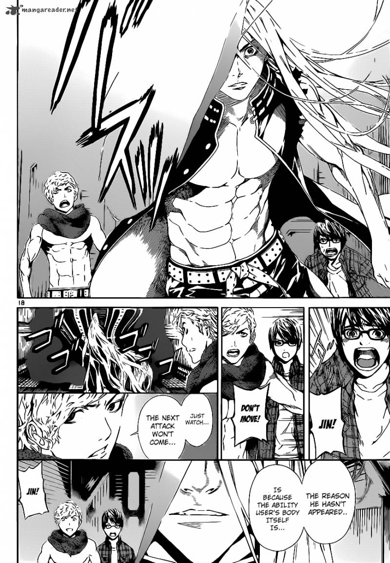 Area D Inou Ryouiki 3 18