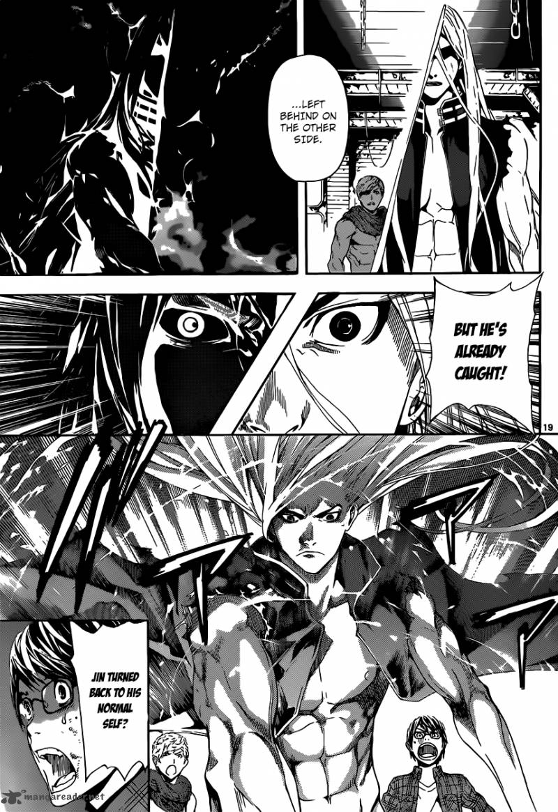 Area D Inou Ryouiki 3 19