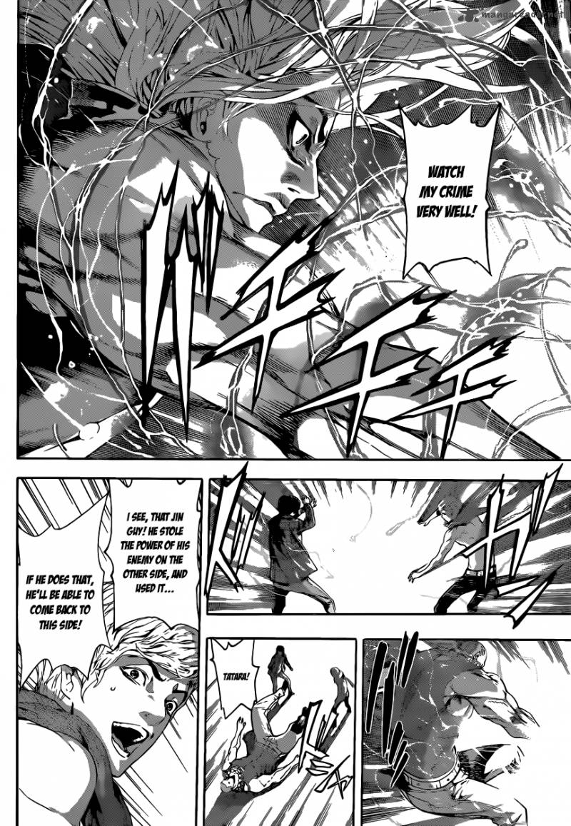 Area D Inou Ryouiki 3 20