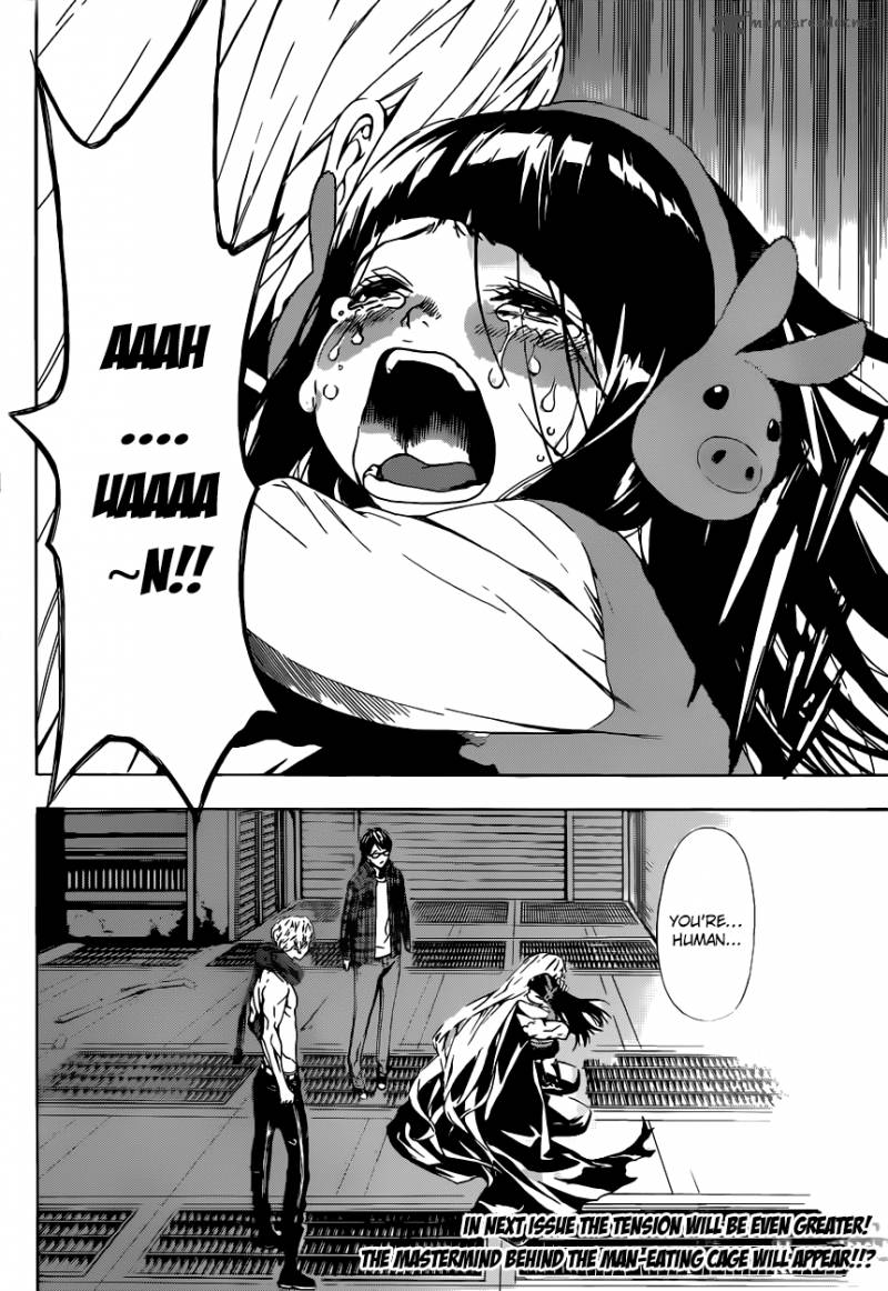 Area D Inou Ryouiki 3 24