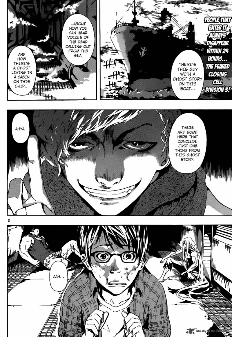 Area D Inou Ryouiki 3 3