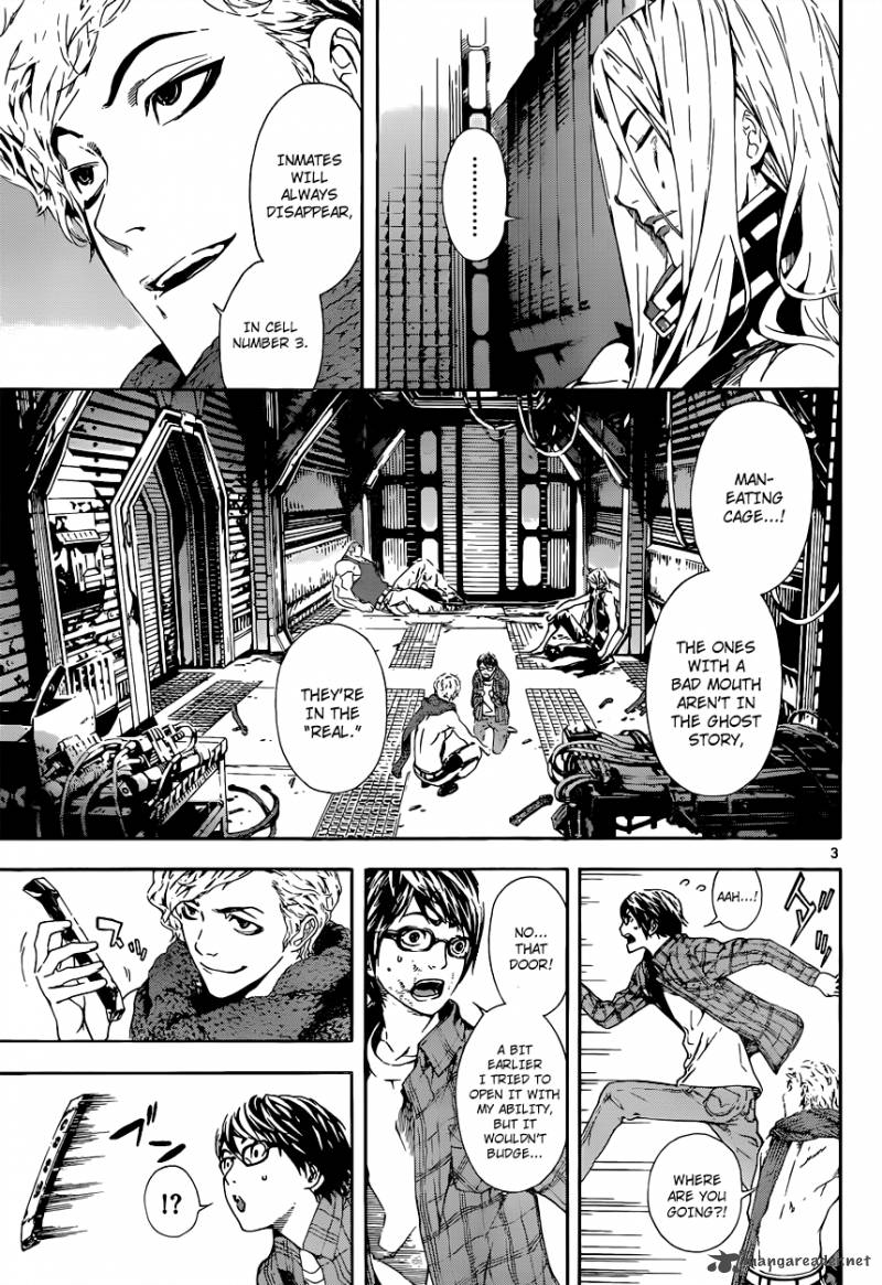Area D Inou Ryouiki 3 4