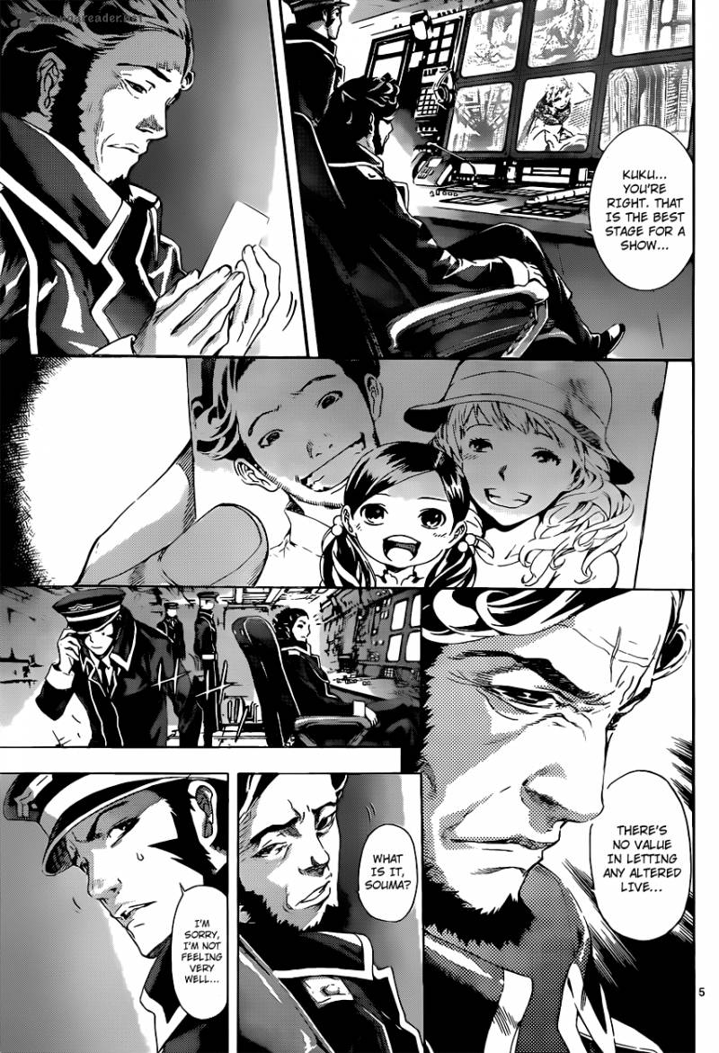 Area D Inou Ryouiki 3 6