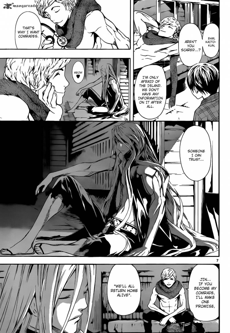 Area D Inou Ryouiki 3 8