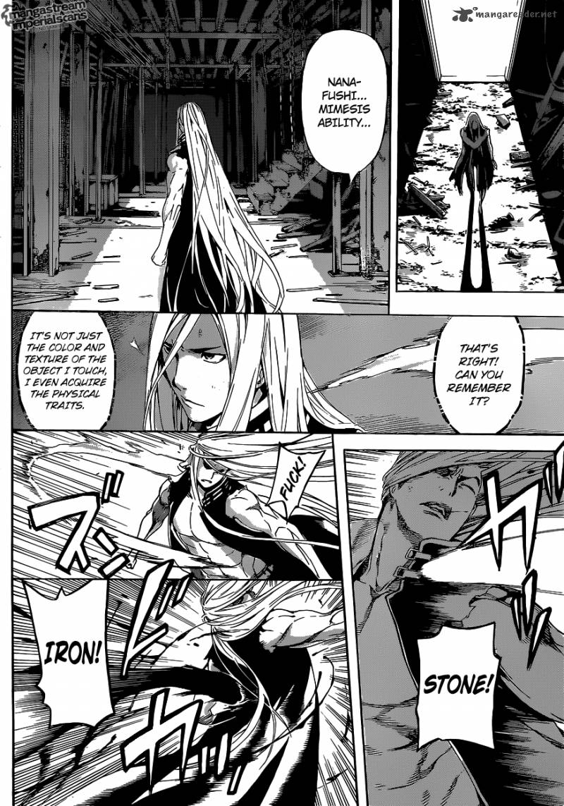 Area D Inou Ryouiki 30 12