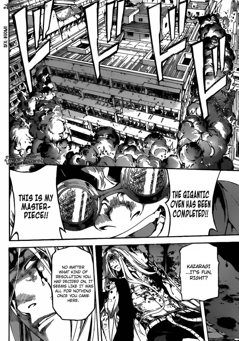 Area D Inou Ryouiki 30 14