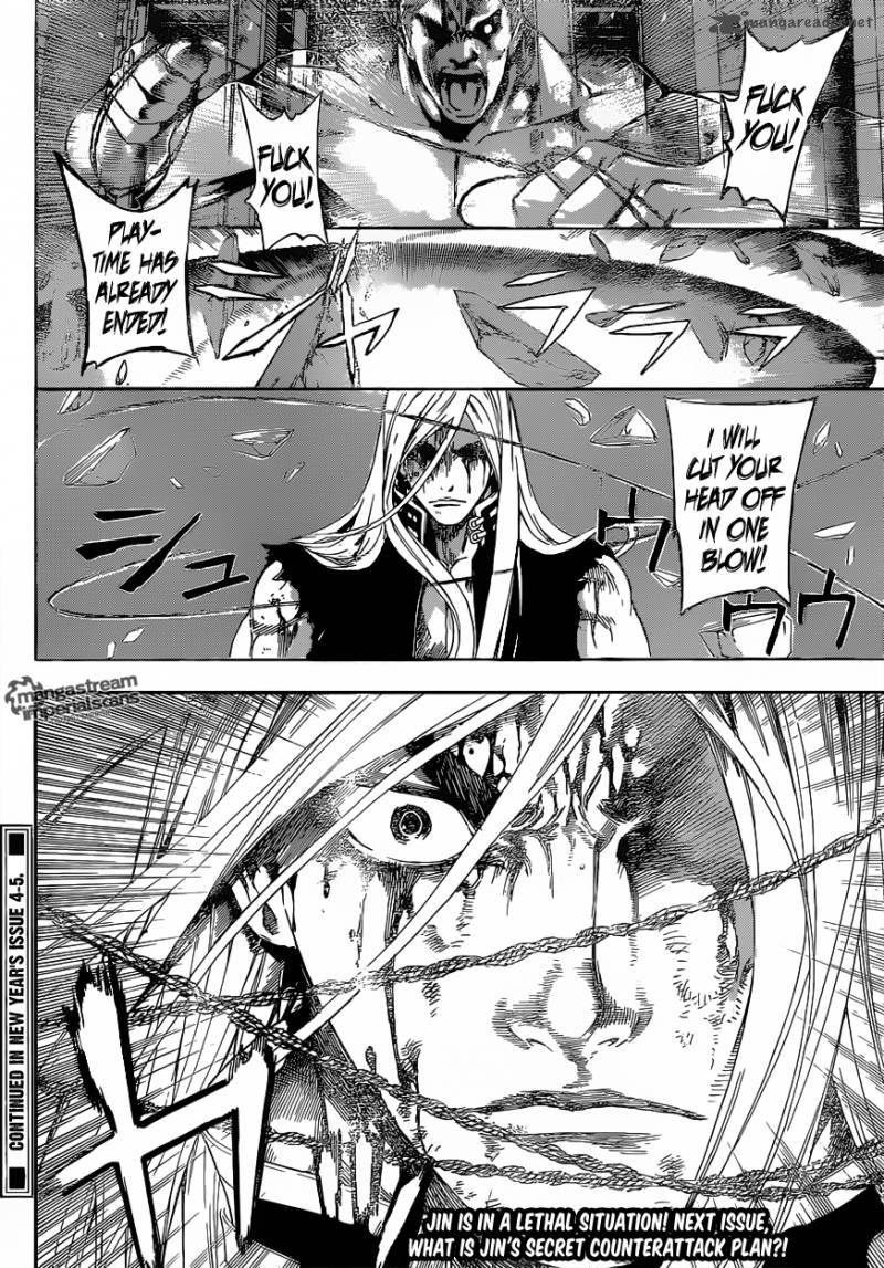 Area D Inou Ryouiki 30 18