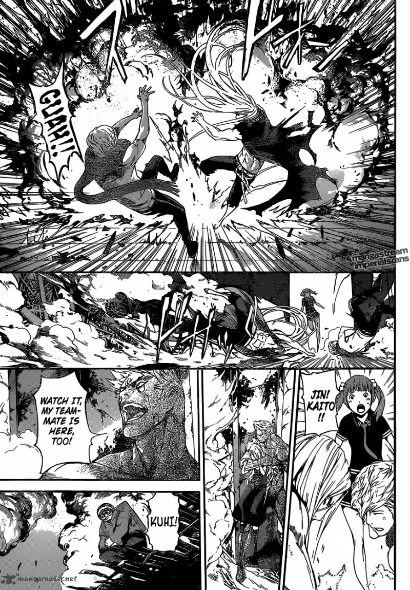 Area D Inou Ryouiki 30 3