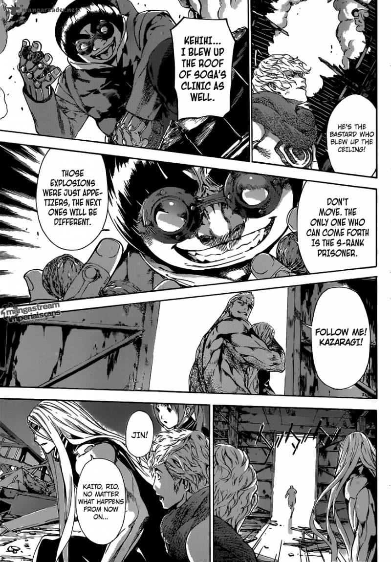 Area D Inou Ryouiki 30 5