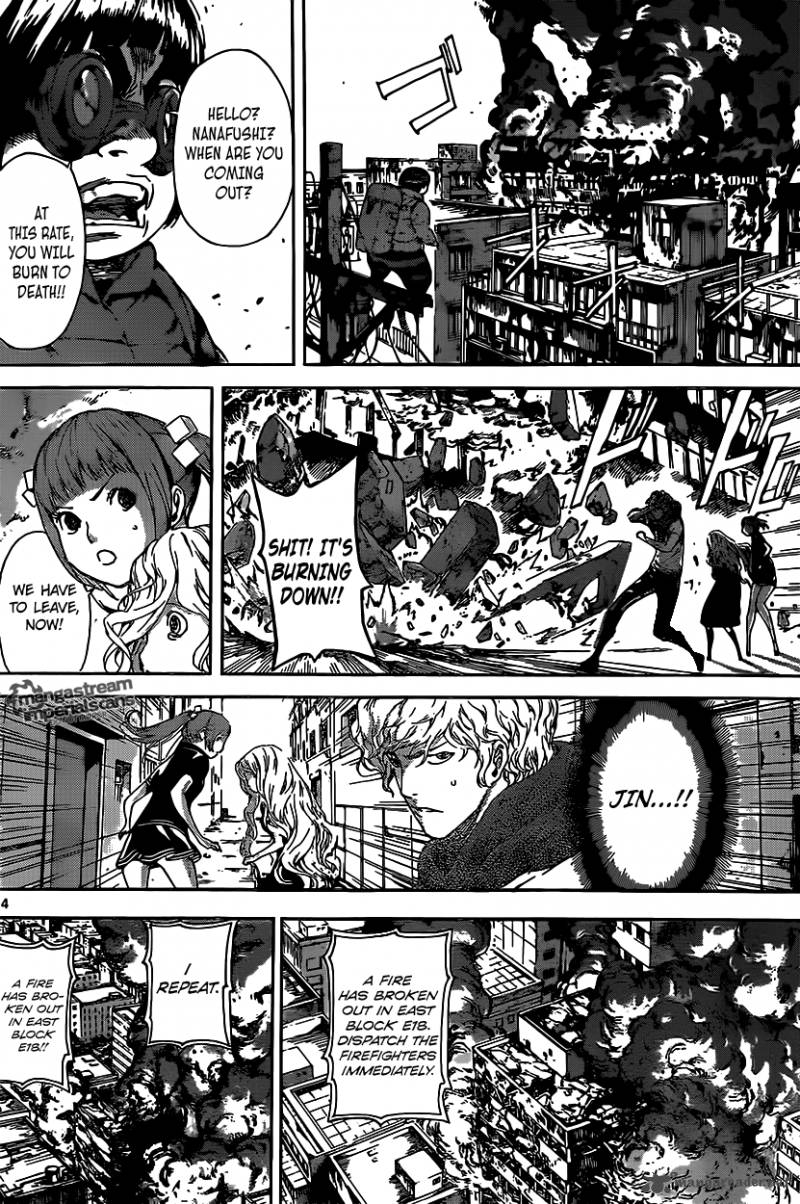 Area D Inou Ryouiki 31 12