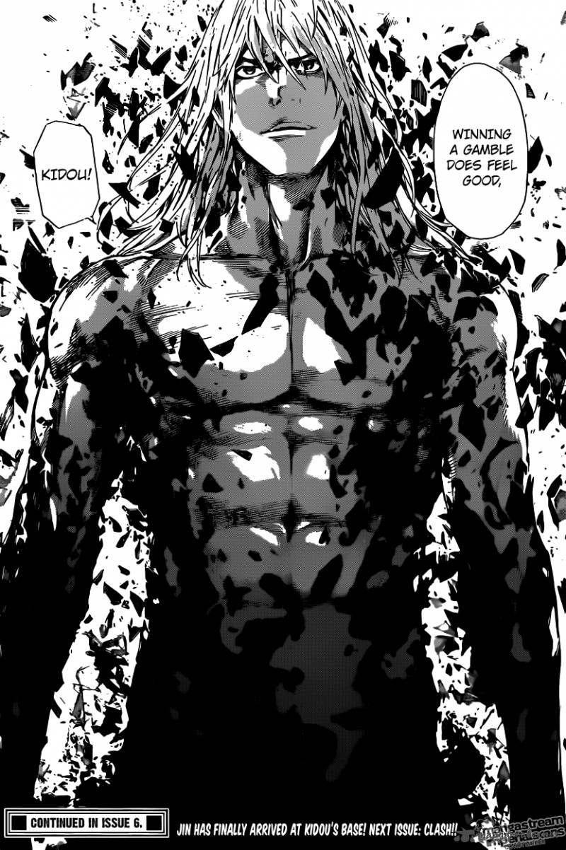 Area D Inou Ryouiki 31 16