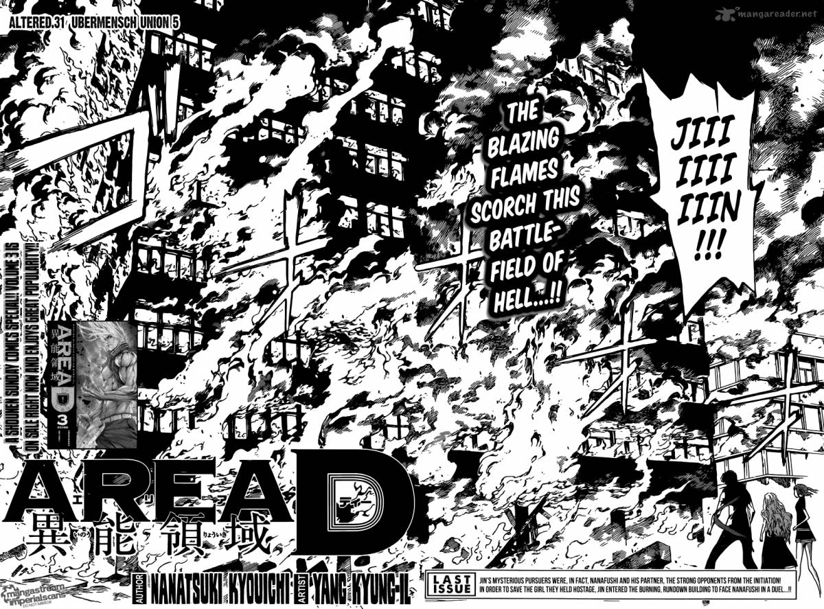 Area D Inou Ryouiki 31 2