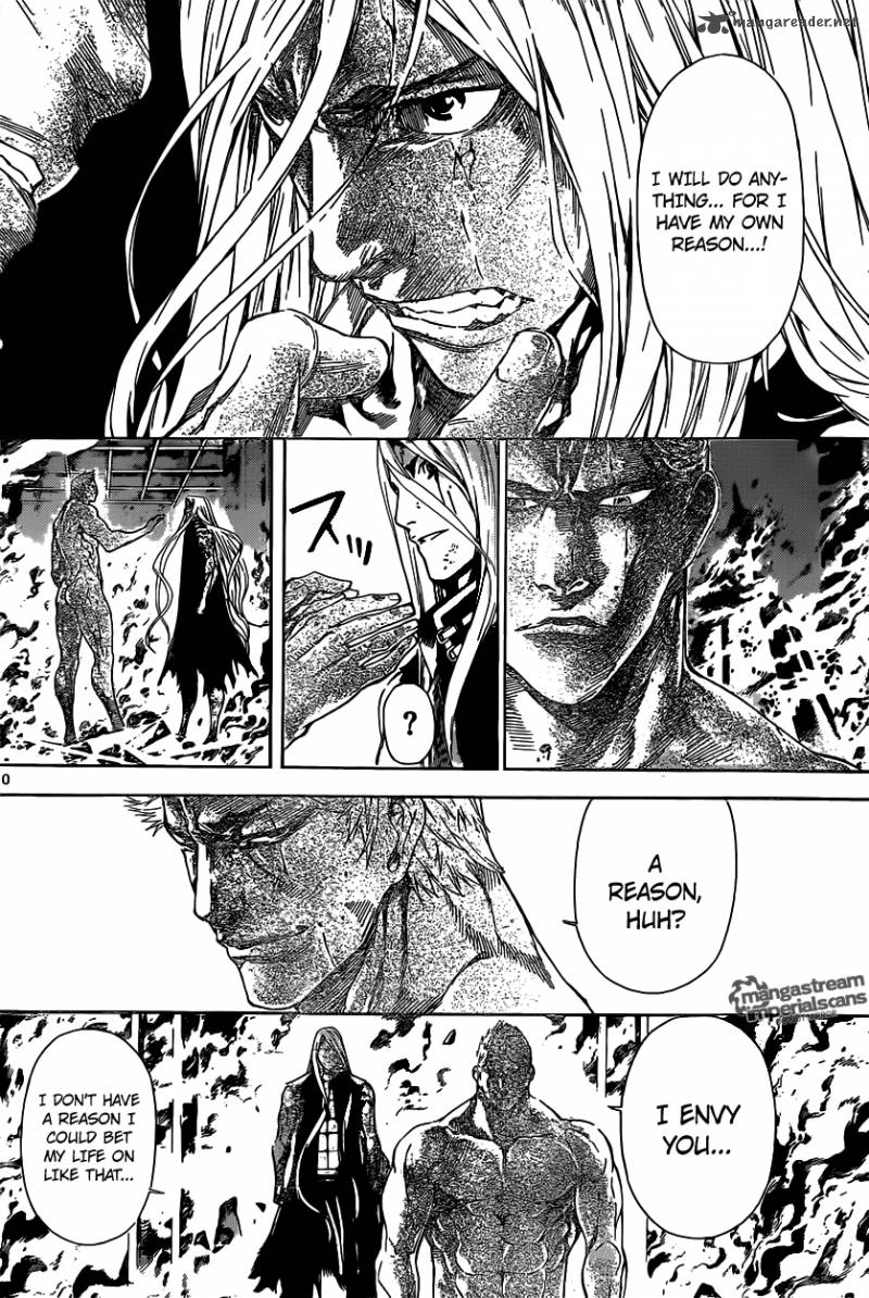 Area D Inou Ryouiki 31 9