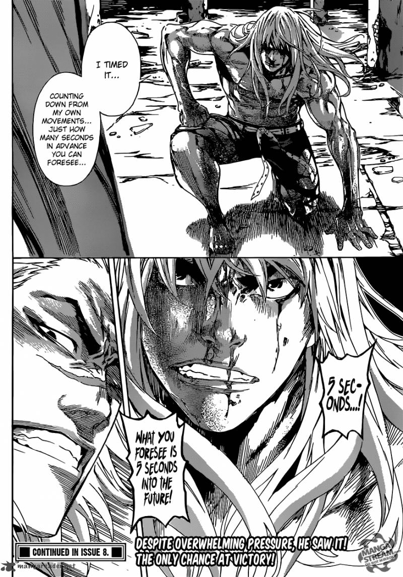 Area D Inou Ryouiki 32 13