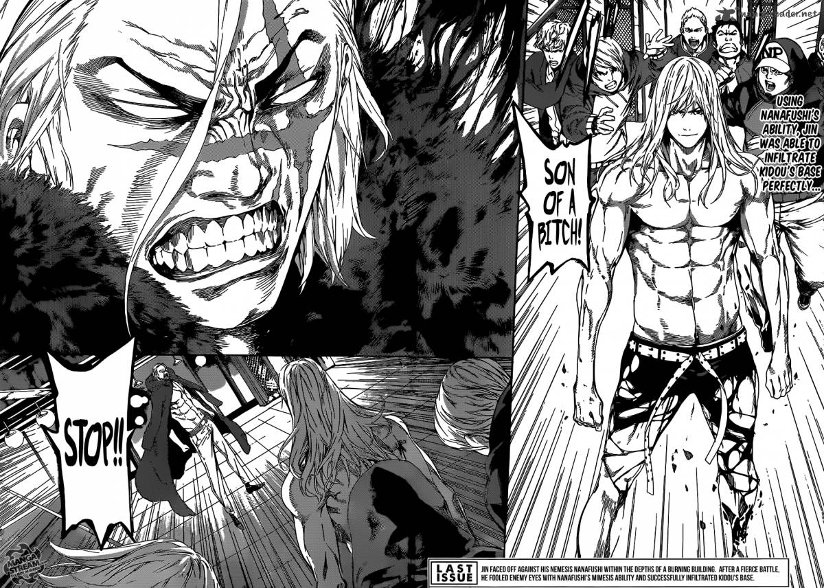 Area D Inou Ryouiki 32 2