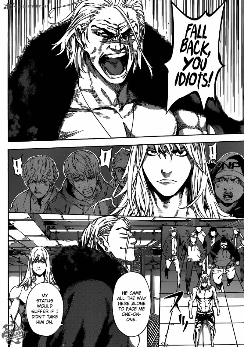 Area D Inou Ryouiki 32 3