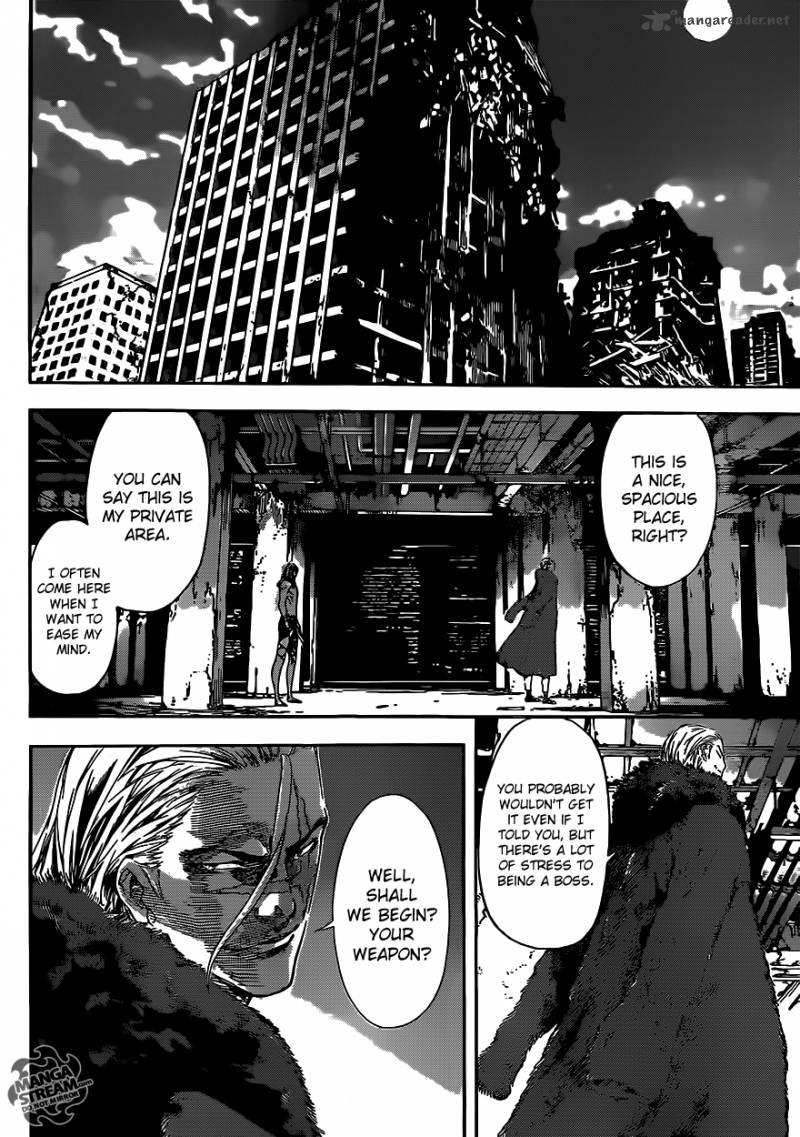 Area D Inou Ryouiki 32 5