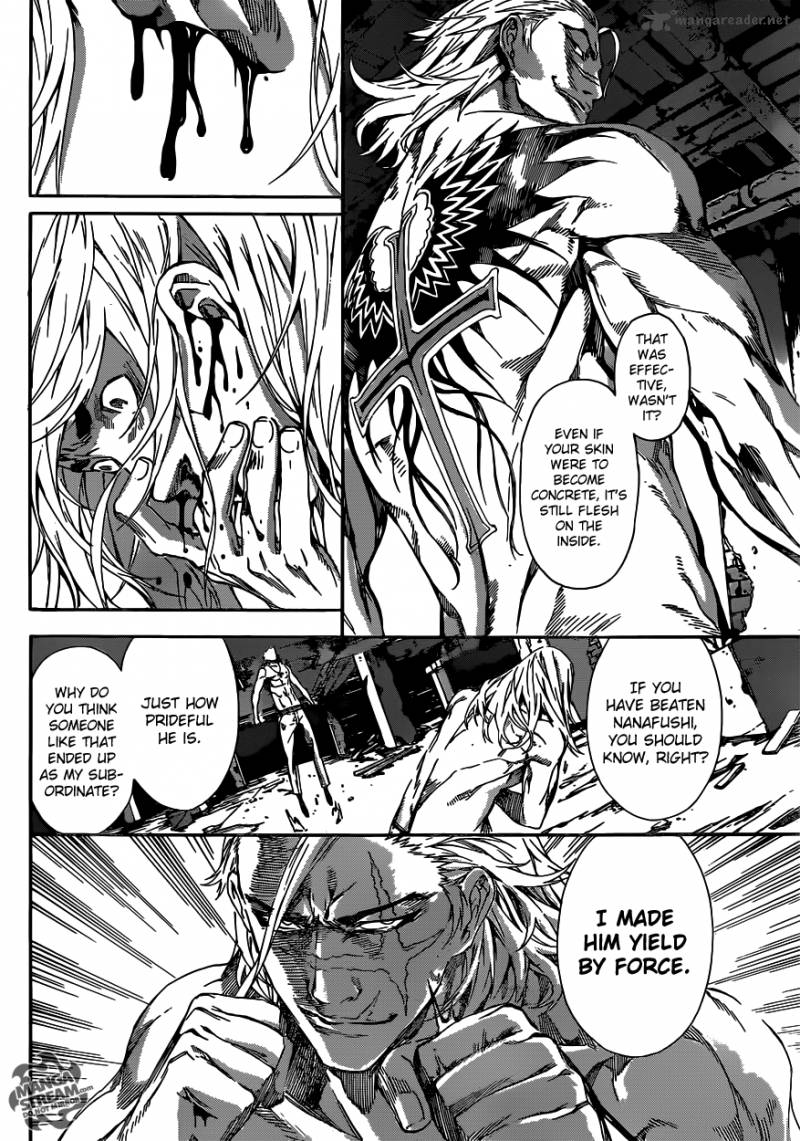 Area D Inou Ryouiki 32 9