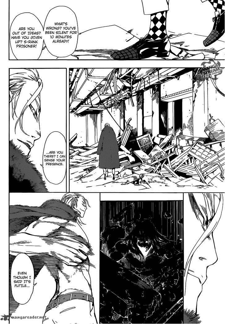 Area D Inou Ryouiki 33 10