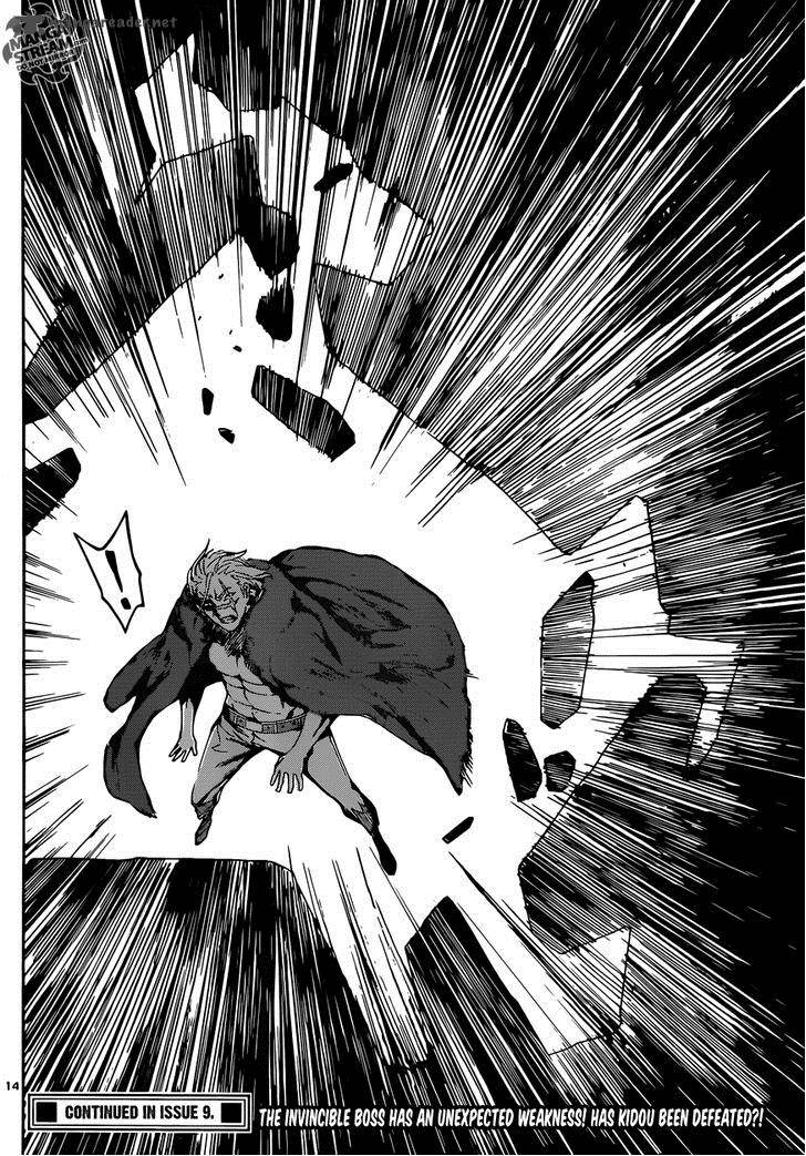 Area D Inou Ryouiki 33 14