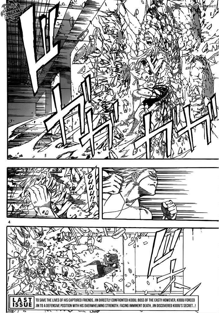 Area D Inou Ryouiki 33 4
