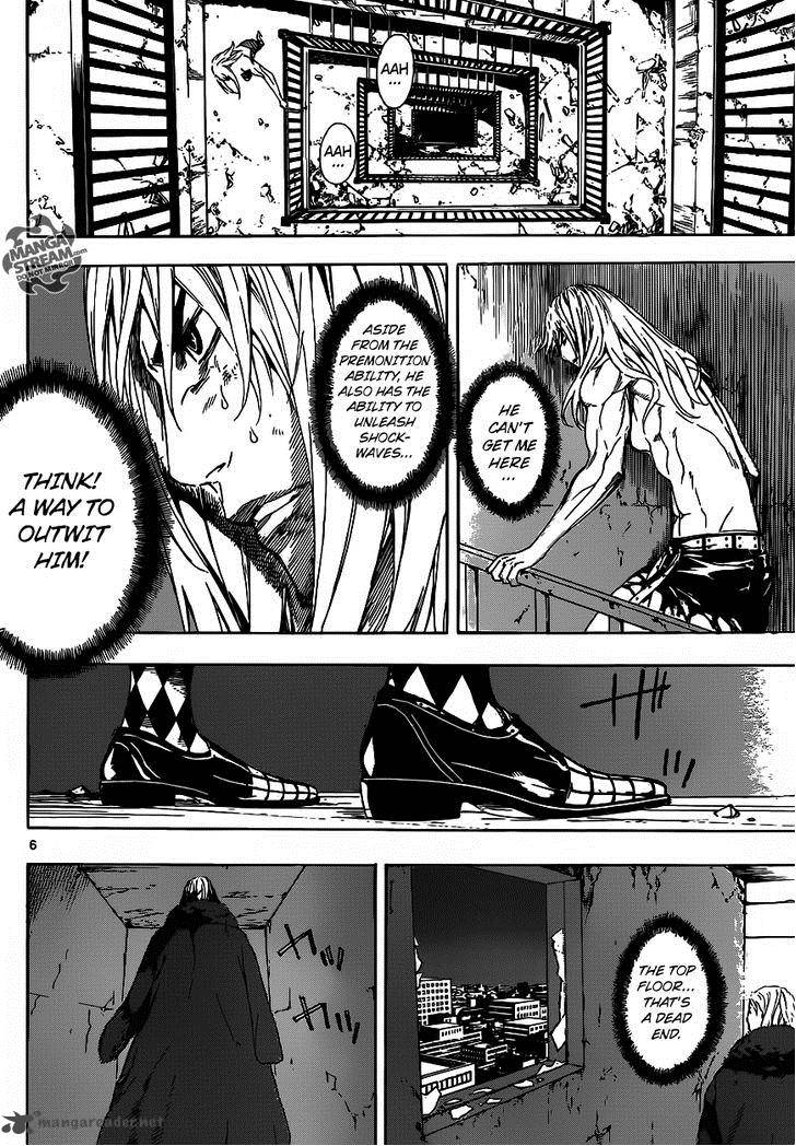 Area D Inou Ryouiki 33 6
