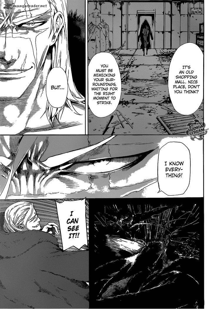 Area D Inou Ryouiki 33 7