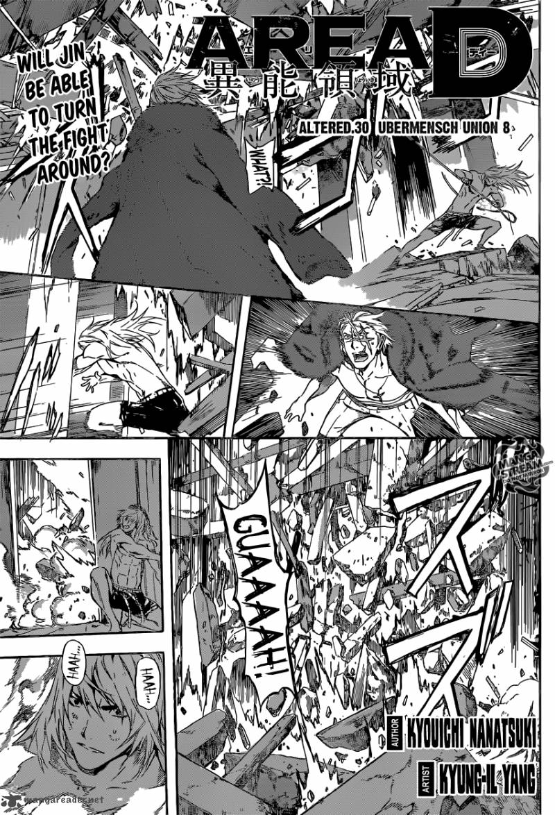 Area D Inou Ryouiki 34 1