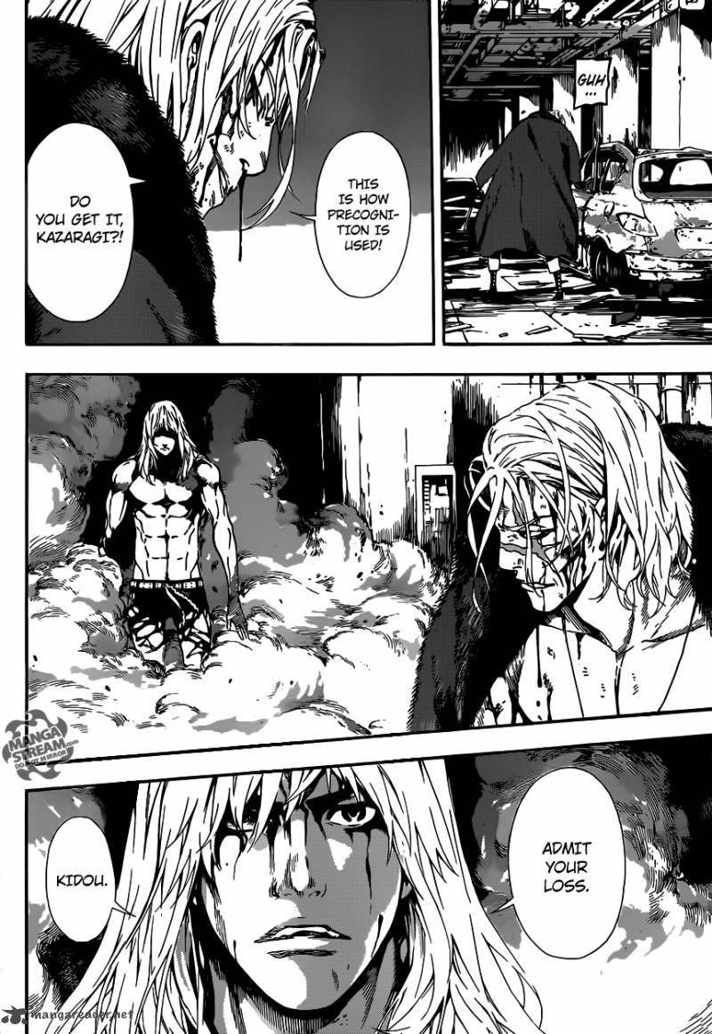 Area D Inou Ryouiki 34 10