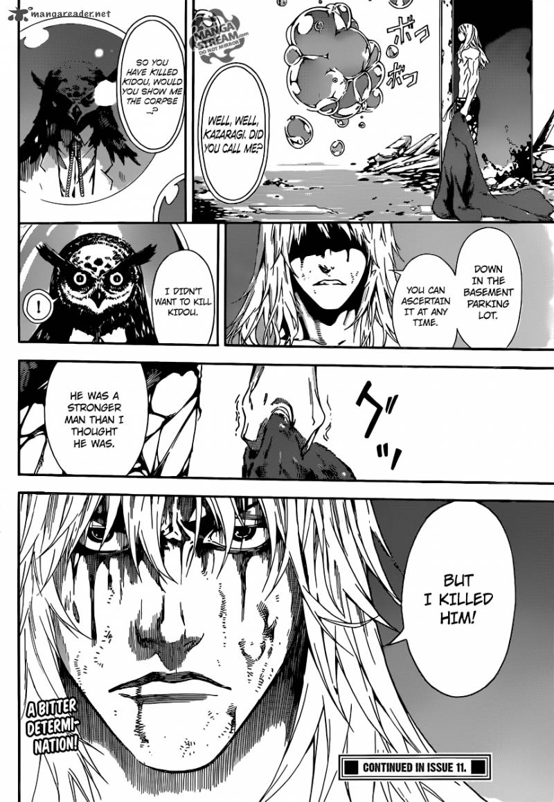 Area D Inou Ryouiki 34 18
